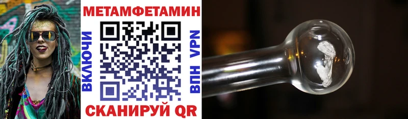 АМФЕТАМИН VHQ Курчалой