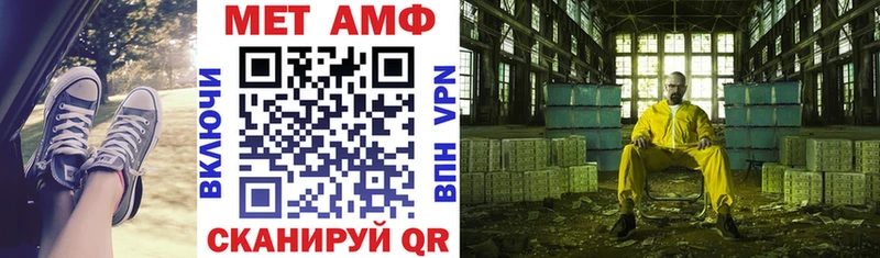 АМФ 98% Курчалой