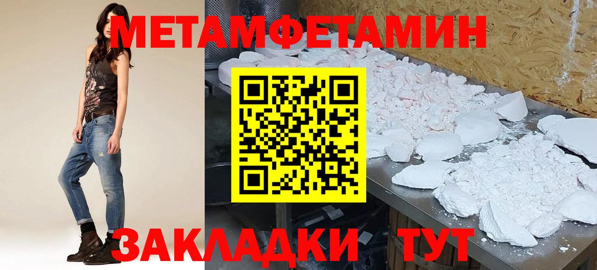 АМФЕТАМИН VHQ  OMG ссылка  АМФ  Курчалой  Вход с VPN 