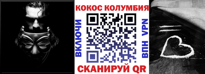 Кокаин Колумбийский  kraken ТОР  Курчалой 