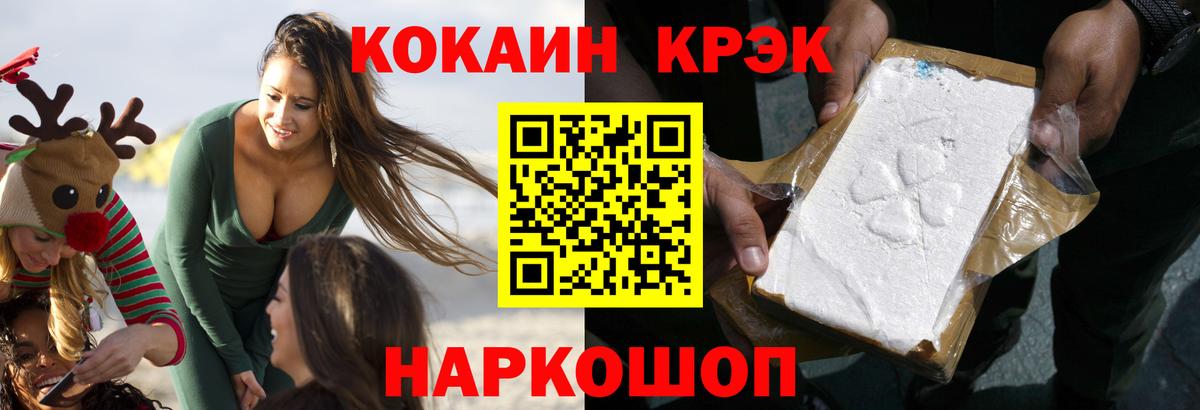 COCAIN Боливия Курчалой