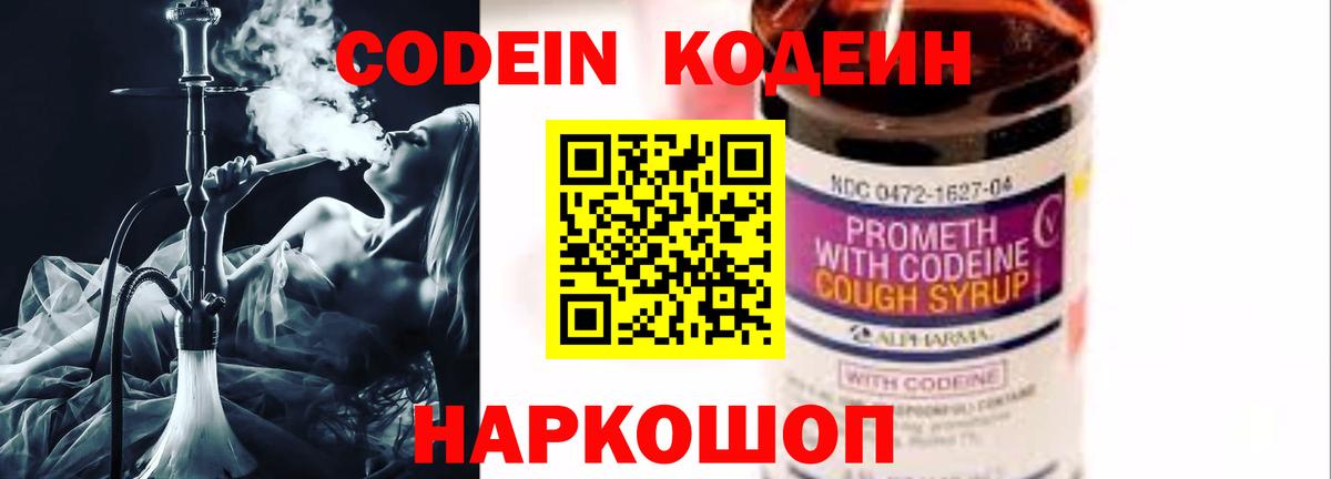 БУТИРАТ Курчалой