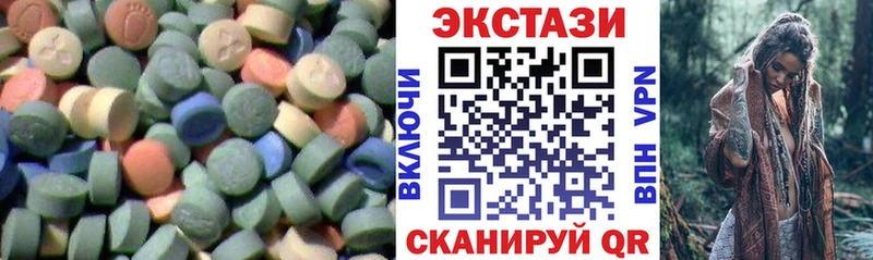 Ecstasy Дубай  Курчалой 