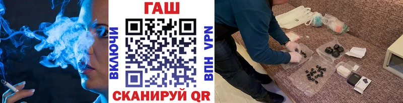 ГАШИШ VHQ  Курчалой 
