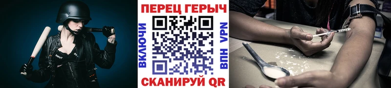 где продают   Курчалой  ГЕРОИН VHQ 