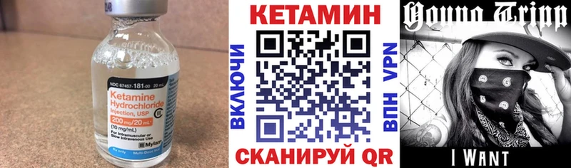 купить наркотики цена Курчалой КЕТАМИН VHQ