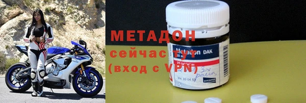 первитин Нязепетровск