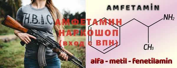 первитин Нязепетровск