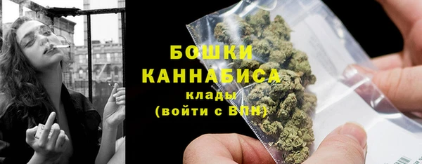 первитин Нязепетровск