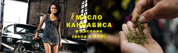 первитин Нязепетровск