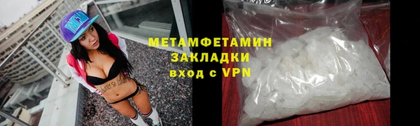 первитин Нязепетровск