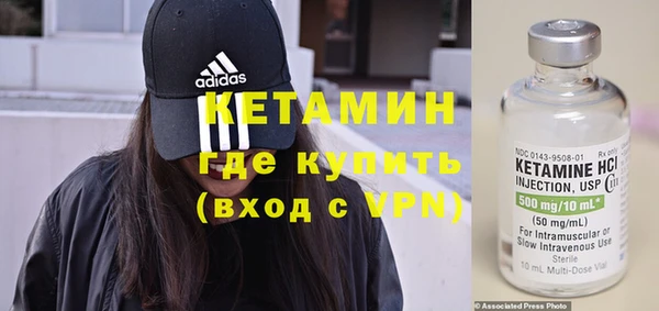 первитин Нязепетровск