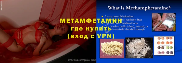 каннабис Нягань