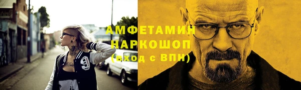 первитин Нязепетровск
