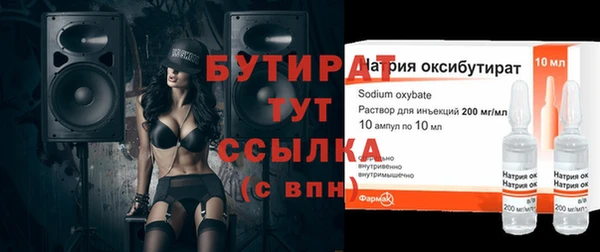 скорость mdpv Новозыбков