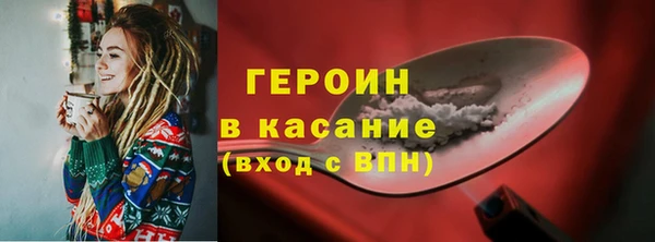 первитин Нязепетровск