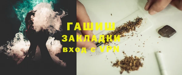 первитин Нязепетровск