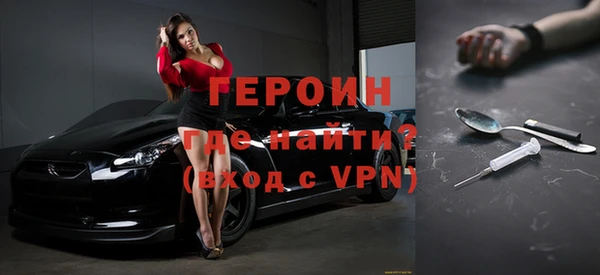 первитин Нязепетровск
