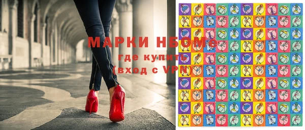 первитин Нязепетровск