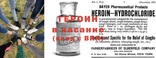 гидра Новокубанск