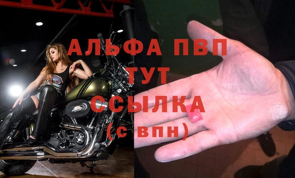 гашишное масло Черняховск