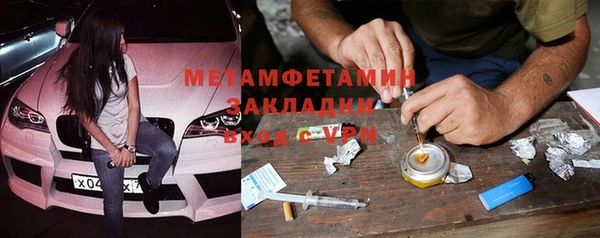 первитин Нязепетровск