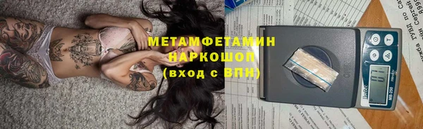 каннабис Нягань