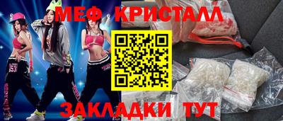 скорость mdpv Кингисепп