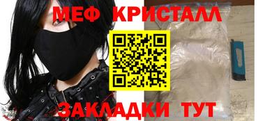кокаин Кимры