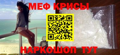 гидра Кинель