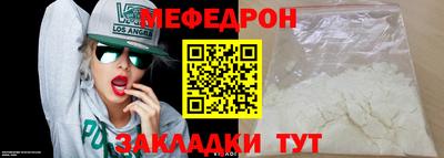 МДМА Мариинск
