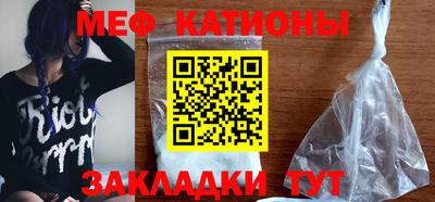 прущая мука Абакан