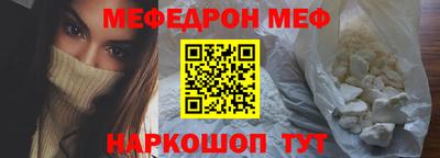 скорость mdpv Кингисепп