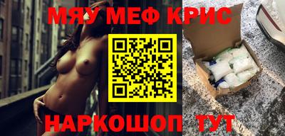 гидра Кинель