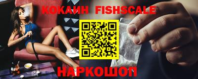 гидра Кинель