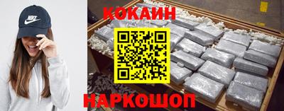 гидра Кинель