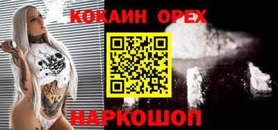 прущая мука Абакан