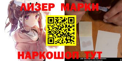гидра Кинель