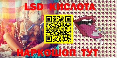 твердый Абинск