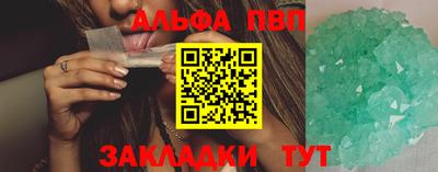 гидра Кинель