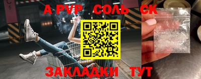 скорость mdpv Кингисепп