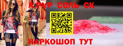 гидра Кинель