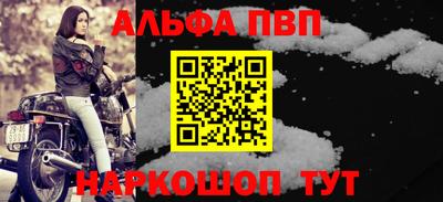гидра Кинель