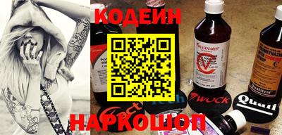 гидра Кинель