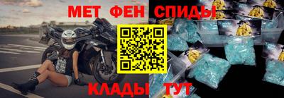 скорость mdpv Кингисепп