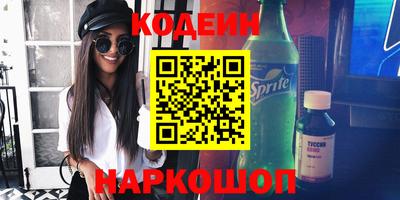 бутик Азнакаево