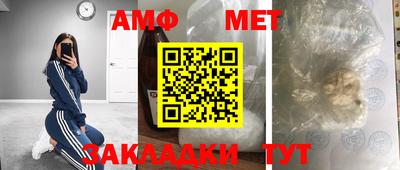 Альфа ПВП Аргун