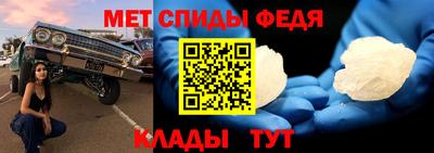 скорость mdpv Кингисепп