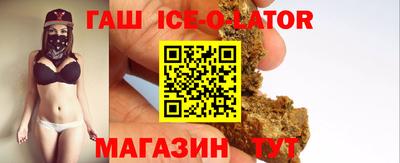 меф VHQ Апшеронск