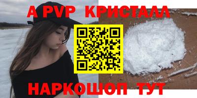 кокаин Кимры